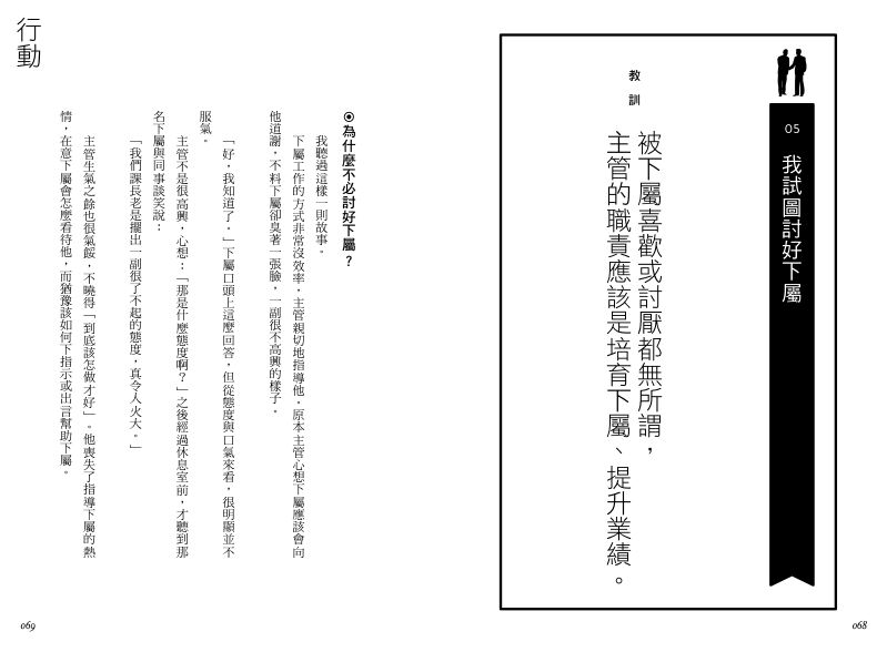 內頁 7