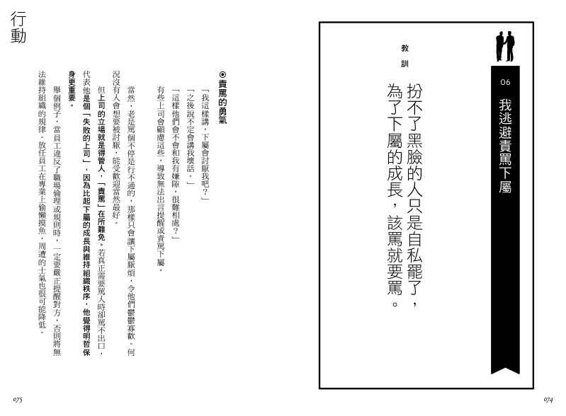 內頁 8