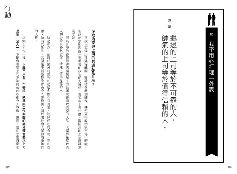 內頁 9