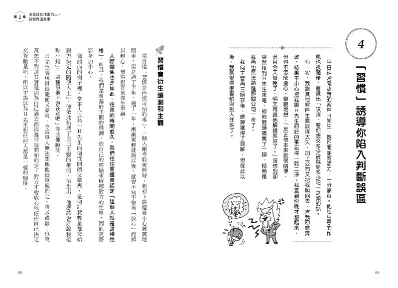 內頁 5