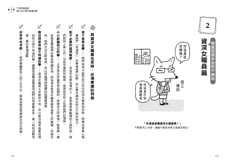 內頁 9