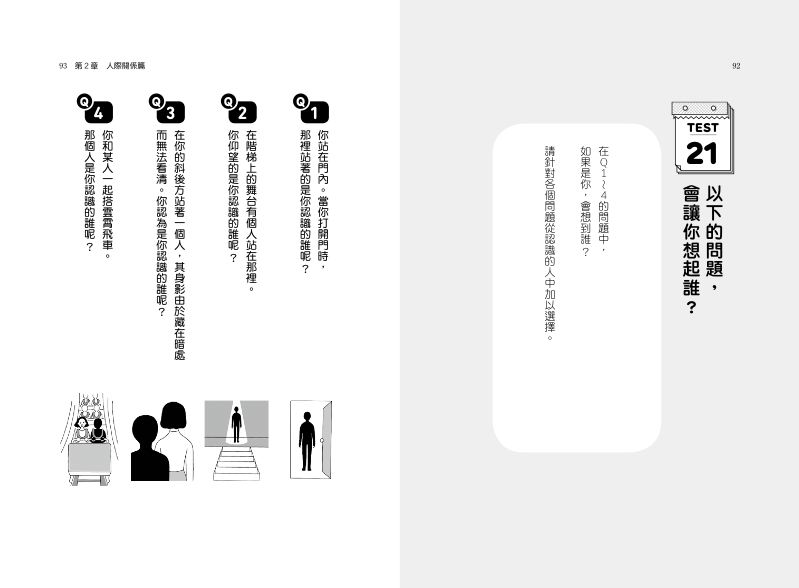內頁 10