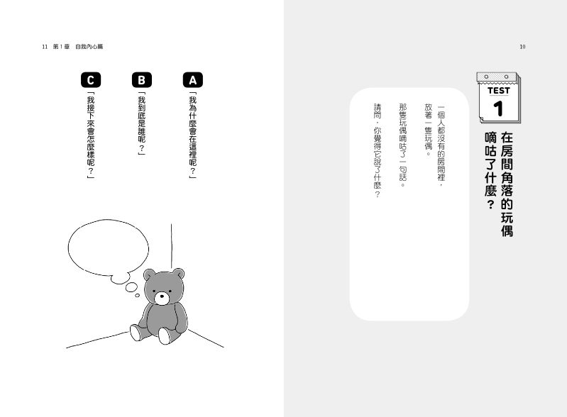 內頁 2