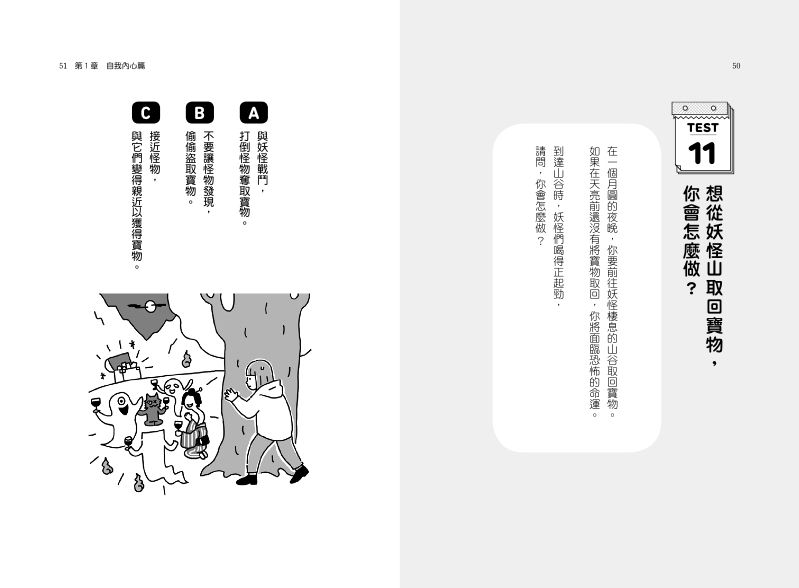 內頁 7