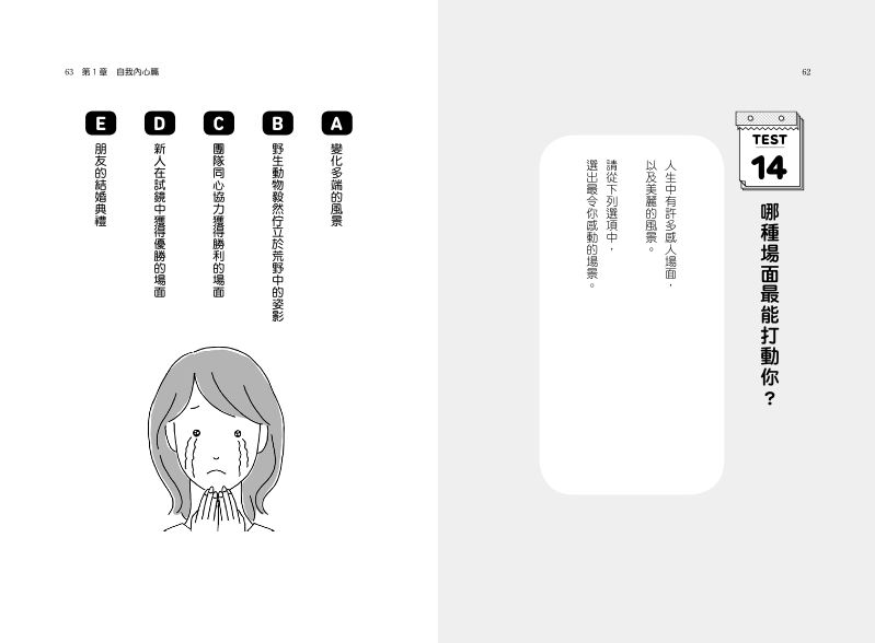 內頁 8