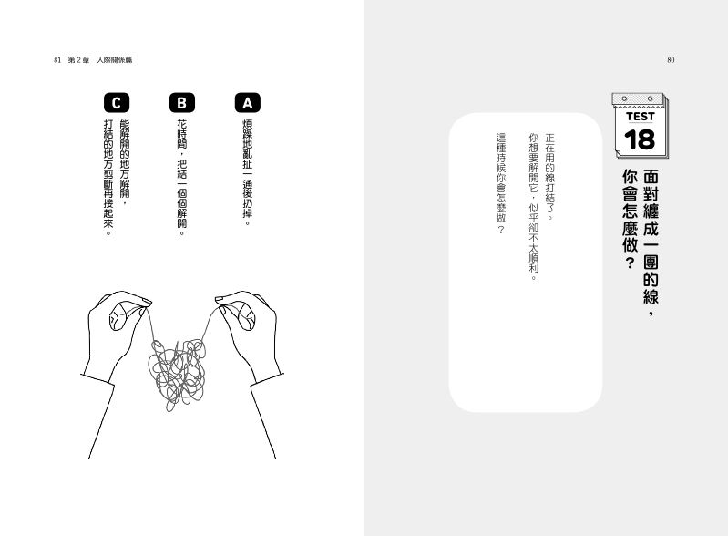 內頁 9