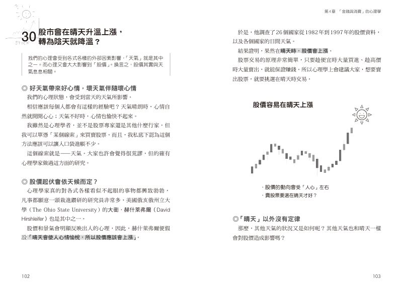 內頁 10