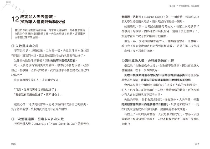 內頁 7