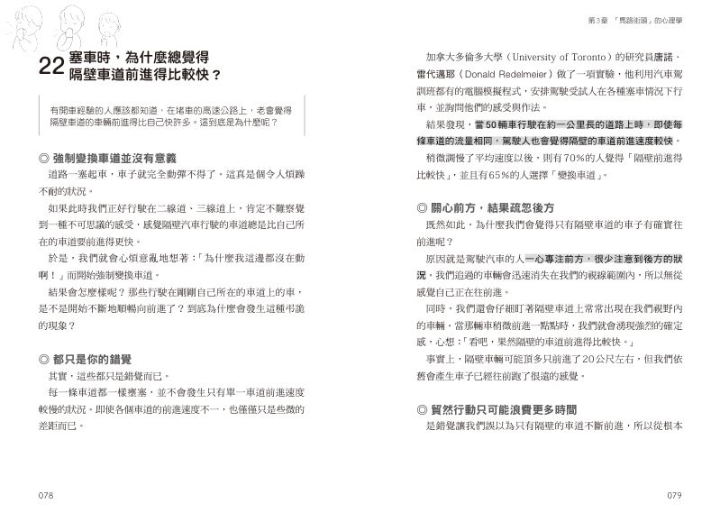 內頁 9