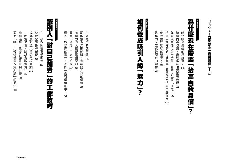 內頁 1