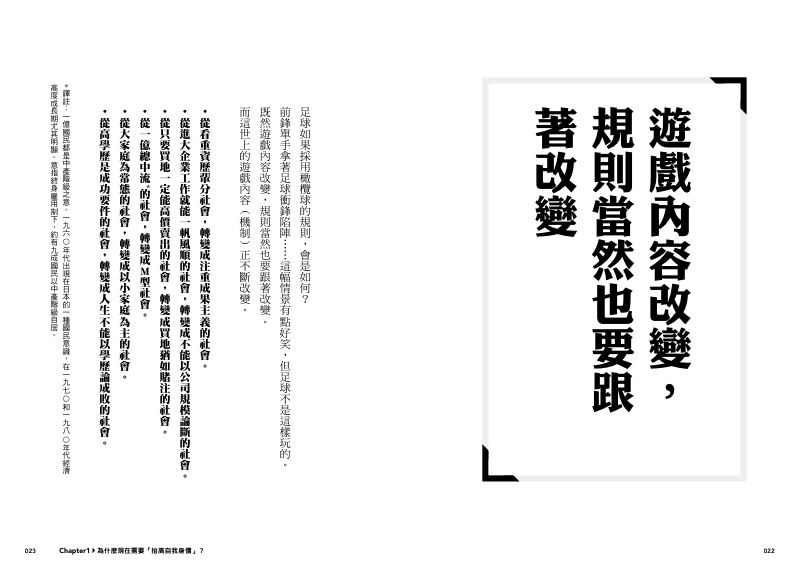 內頁 2