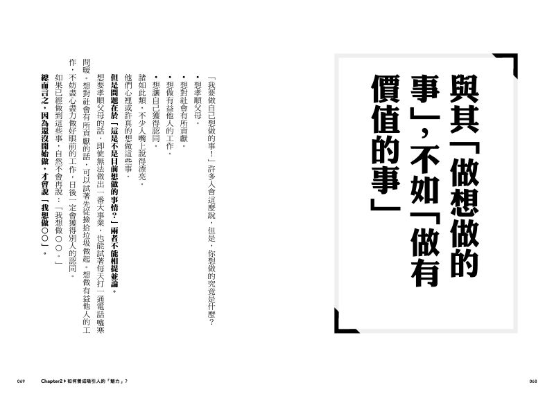 內頁 4