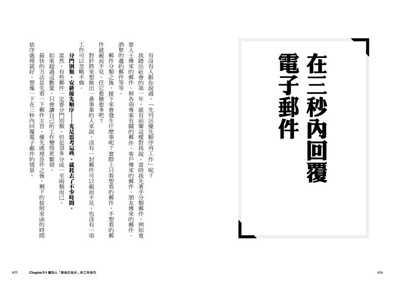 內頁 5