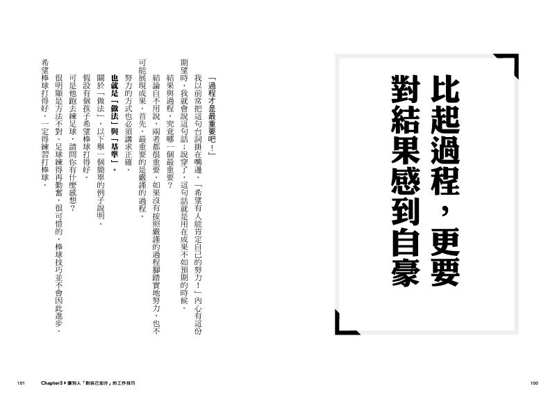 內頁 6