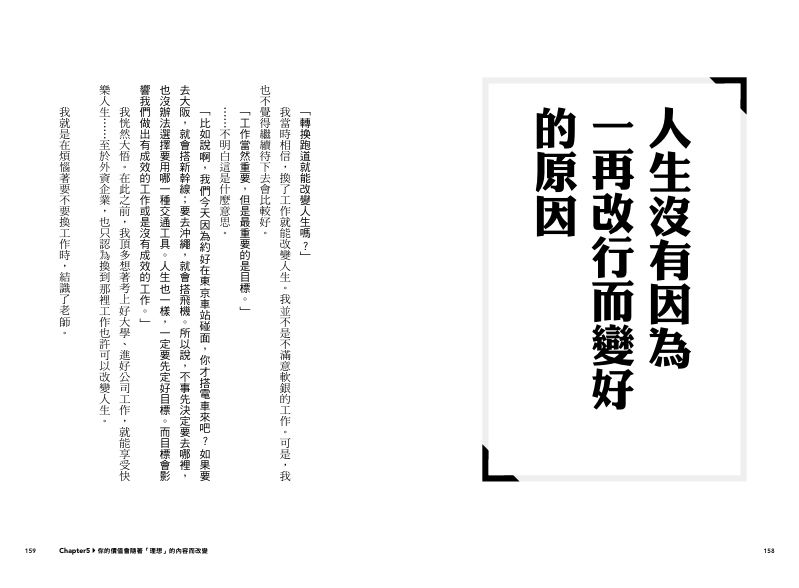 內頁 9