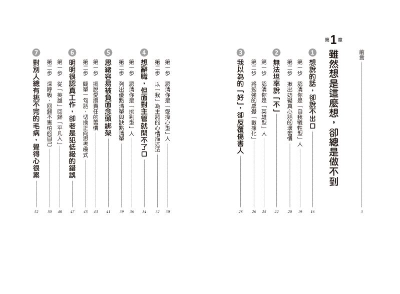 內頁 1