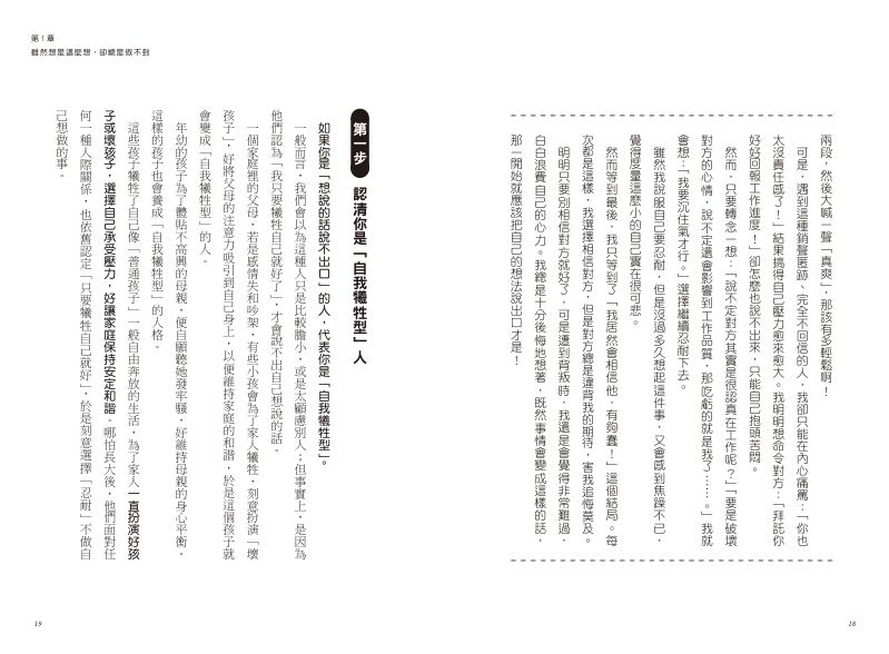 內頁 3