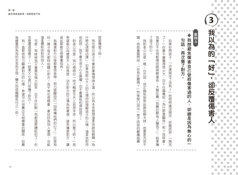 內頁 4