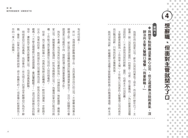 內頁 5