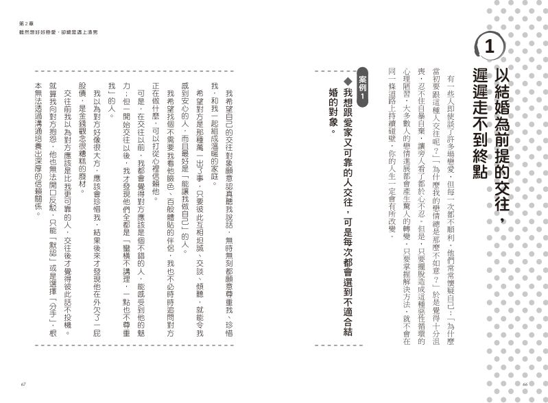 內頁 9