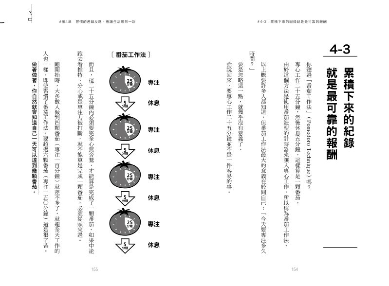 內頁 10