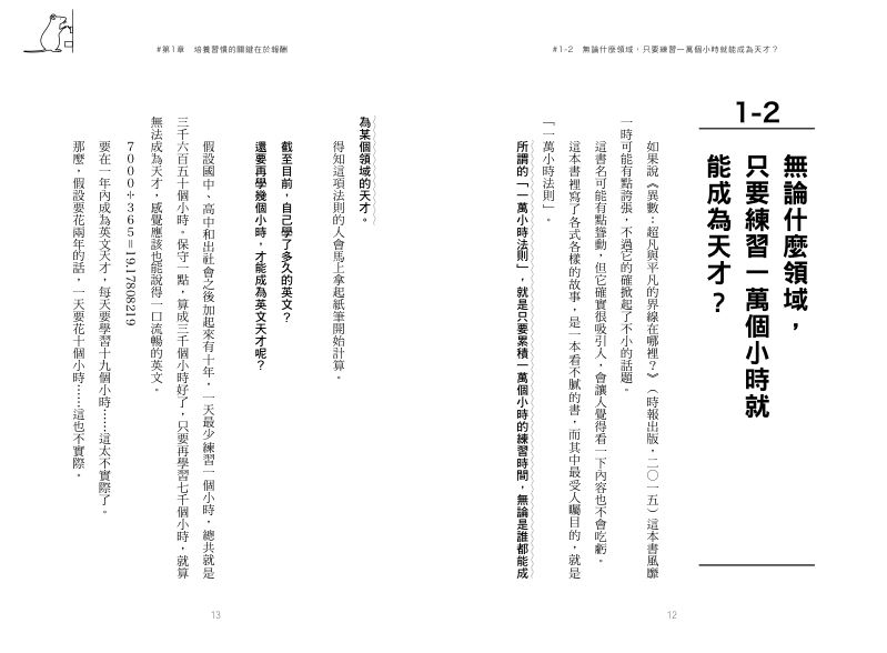 內頁 3