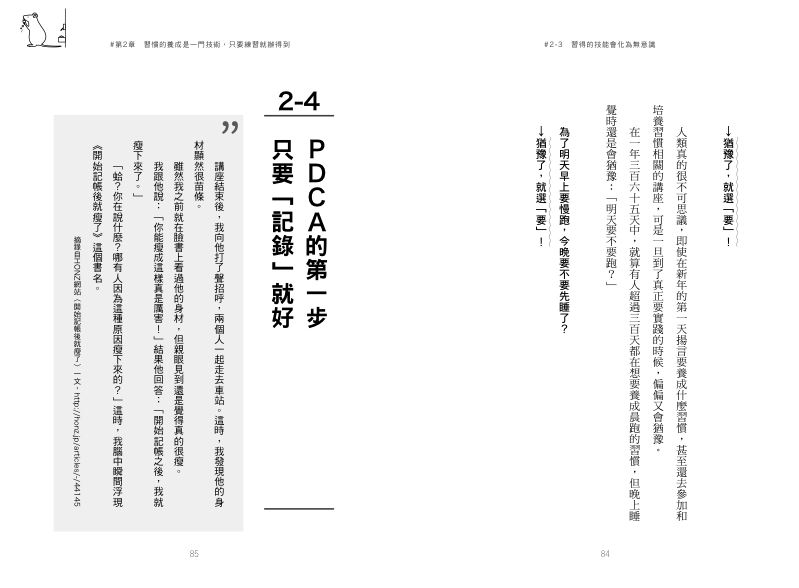 內頁 6