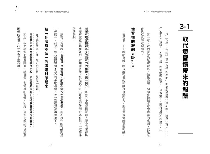 內頁 7
