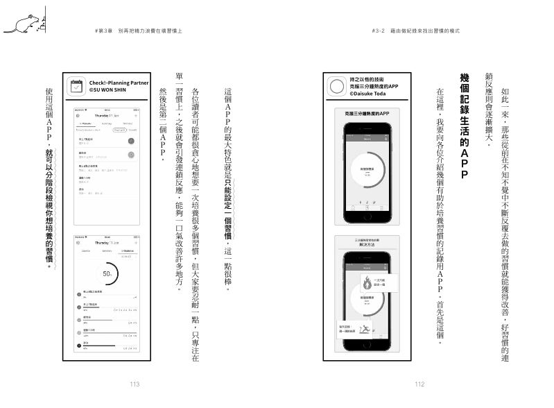 內頁 8