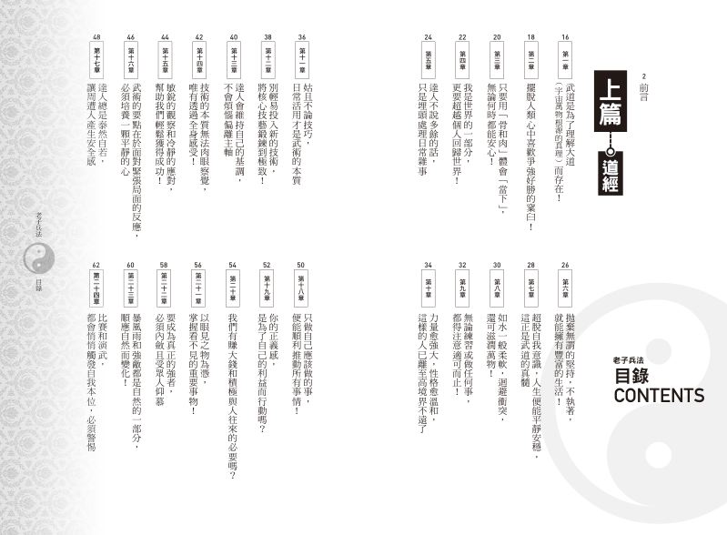 內頁 1
