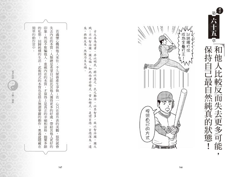 內頁 10