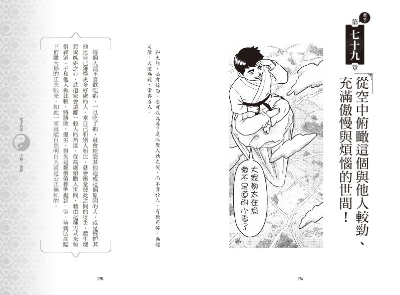 內頁 2