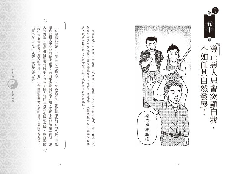 內頁 9
