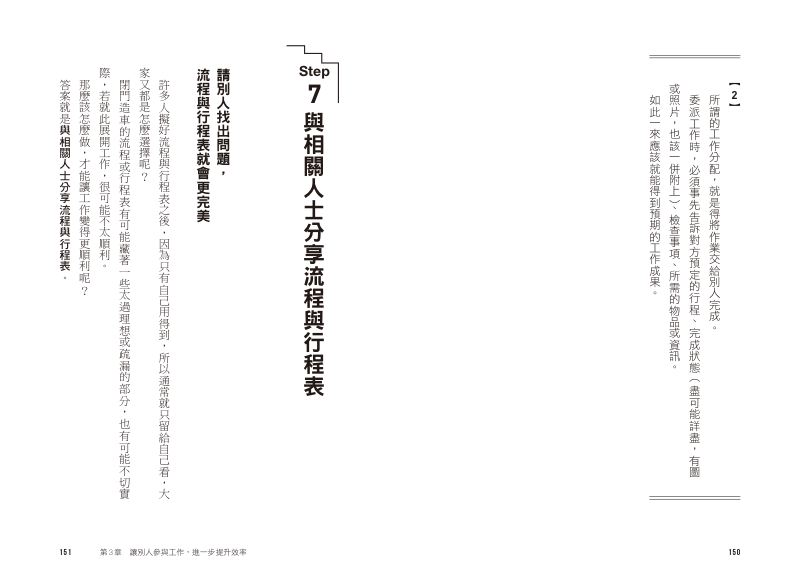 內頁 10