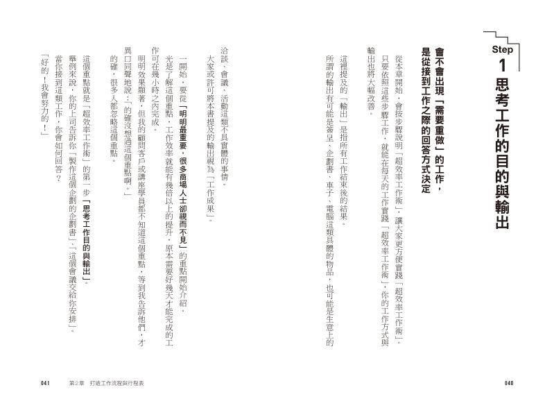 內頁 3