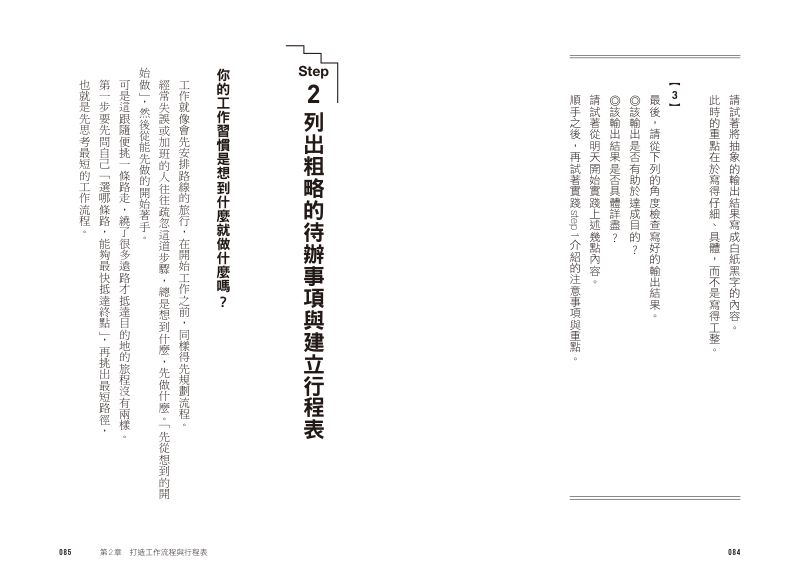 內頁 6
