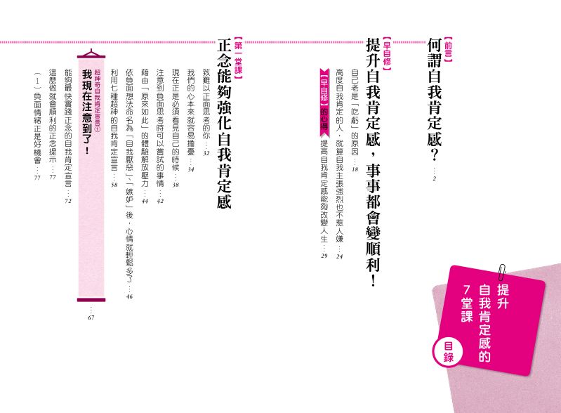 內頁 1