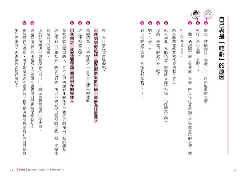 內頁 2