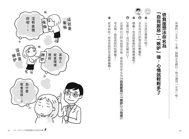 內頁 4