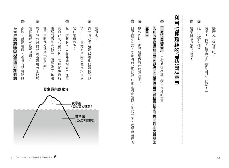 內頁 5