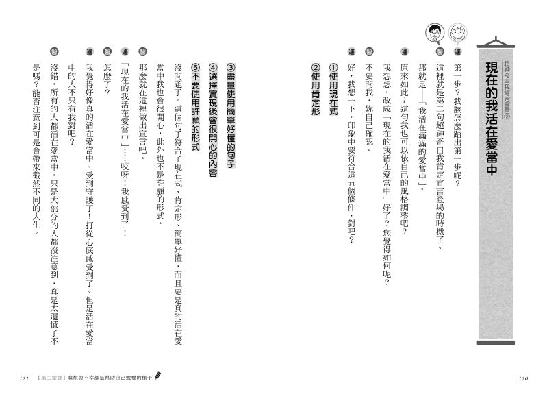 內頁 7