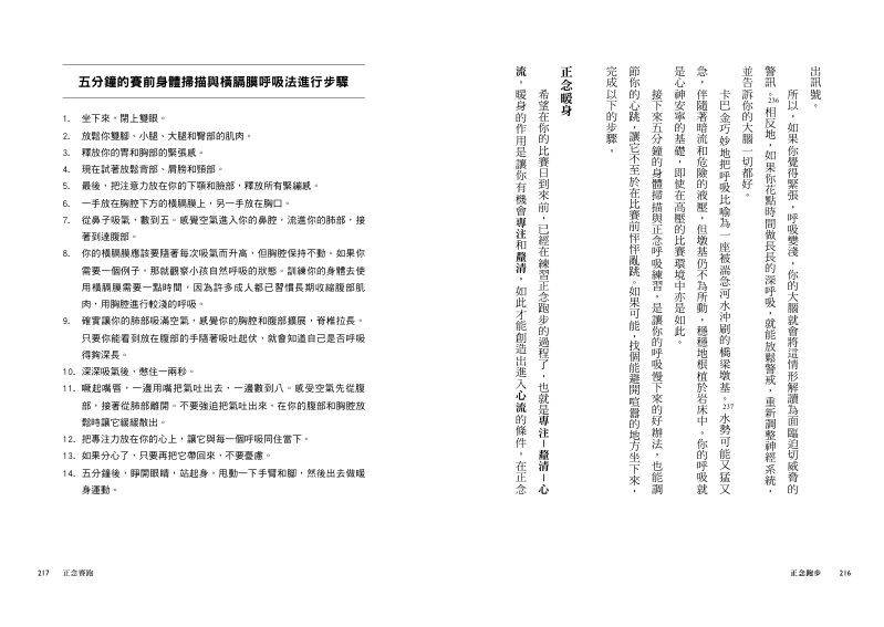 內頁 10