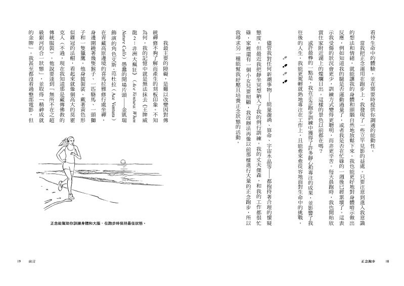 內頁 2