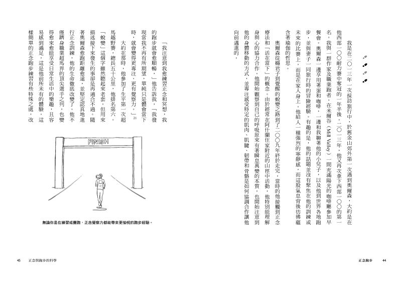 內頁 5