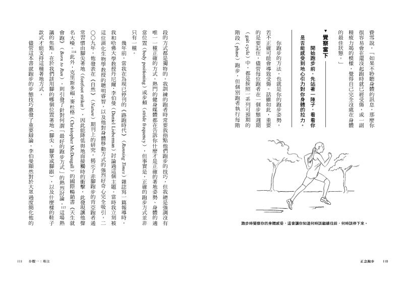 內頁 7