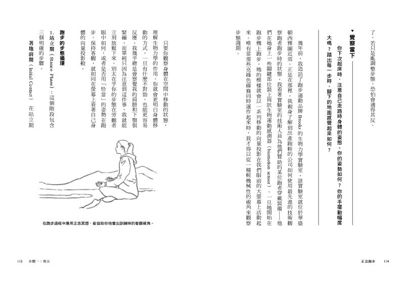 內頁 8