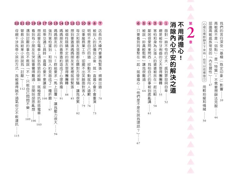 內頁 1