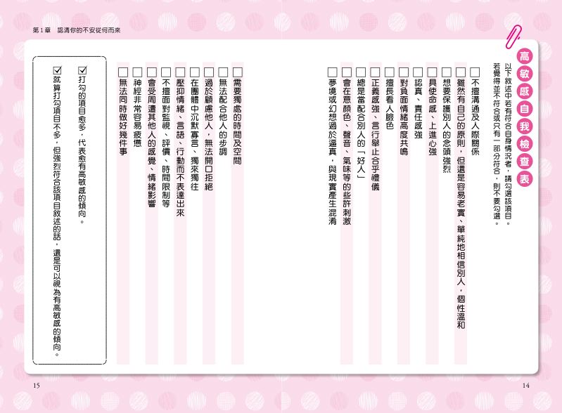 內頁 2
