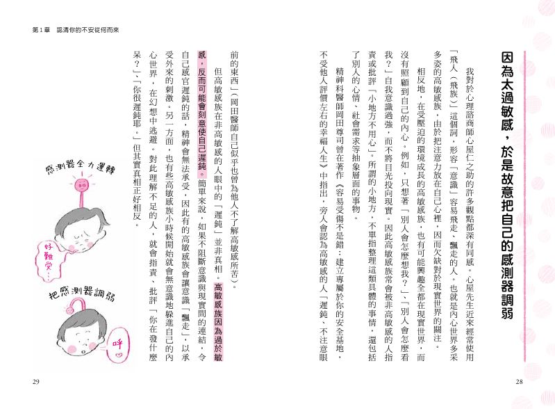 內頁 4