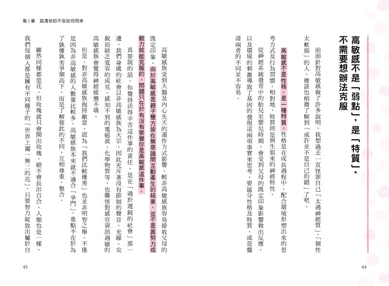 內頁 6